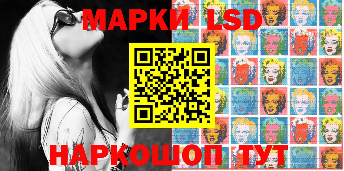 Марки NBOMe 1500мкг  Марки NBOMe  Зерноград  Вход с VPN 