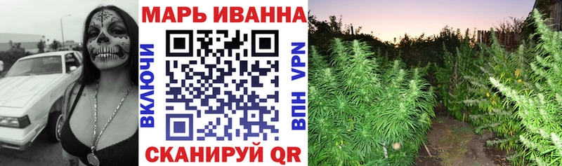 МАРИХУАНА марихуана Зерноград