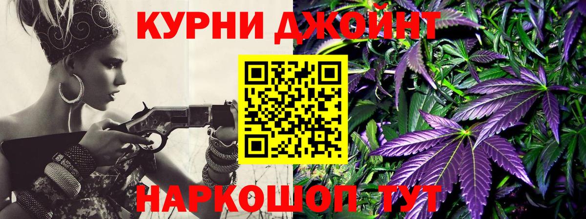 Бошки марихуана марихуана Зерноград